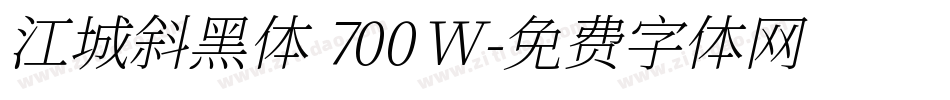 江城斜黑体 700W字体转换